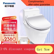 YQ55 Panasonic（Panasonic）Smart Toilet Instant Heating Smart Cover Toilet Cover5209+ConjoinedASiphon300Pit Distance Smart