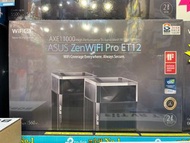 🌟門市現貨🌟ASUS ZENWIFI ET12 WIFI6E AXE11000 MESH WIRELESS ROUTER 2PACK