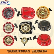 Gasoline Generator Water Pump Micro Tiller Accessories 1P64/152F168F170188F190F Pulling plate assemb