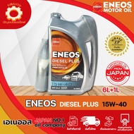 น้ำมันเครื่อง Eneos DIESEL PLUS 10W-30  15W-40  20W-50