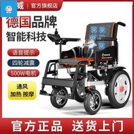 品質保障電動輪椅 德國品牌電動輪椅 折疊輕便攜全自動 輪 椅代 步車可選坐墊
