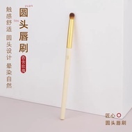 [DongNShop] Channel Rose Makeup Brush Fiber Maotai Series Round Head Lip Brush Lipstick Brush Concea