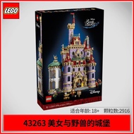 LEGO LEGO 43263 Disney Series Beauty and the Beast Castle Building Block Toys