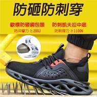 Ultra Lightweight Work Shoes Steel Toe Labor Protection Anti-Smashing Breathable Comfortable Anti-Pu