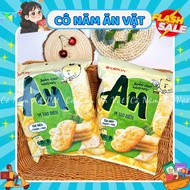 An Orion rice cake with SEA ALGAE flavor - An grilled rice cake is delicious and nutritious