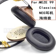 適用：MEZE 99 Classics海綿套Walnut M99C-WG NEO耳機套耳墊耳棉耳機套 耳罩