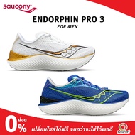 Saucony Men Endorphin Pro 3 รองเท้าวิ่งแผ่นคาร์บอน