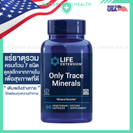 Life Extension Only Trace Minerals Booster 90 Capsules MADE IN USA
