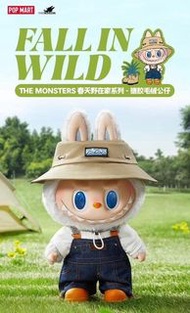 POP MART labubu 春天野在家 大娃