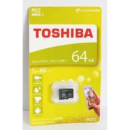 (PAP) TOSHIBA MEMORY GB64 TOSHIBA MEMORY CARD/ TOSHIBAMMC GB MICRO SD64 Memory/ ToshibaMMC Card GB64