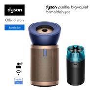 [Bundle set] Dyson Purifier Big+Quiet Formaldehyde BP04 (Prussian Blue/Gold) และ Dyson Hushjet Purif