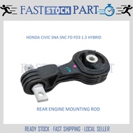 1PC REAR ENGINE MOUNTING ROD - 50890-SNC-A91 HONDA CIVIC FD FD3 SNA SNC 1.3 HYBRID 2007