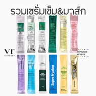 (1ซอง) พร้อมส่ง เซรั่มเข็มไซส์ทดลอง VT REEDLE SHOT & VT SLEEPING MASK แท้จากเกาหลี (1stick)