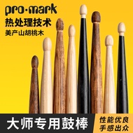 Dadalio promark Drumsticks Hickory 5A7A5B Drumsticks Drumsticks Professional Drumsticks Drumsticks