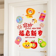 Year Year of the Horse New Year Decoration Spring Festival Chinese New Year Fortune Character Door S