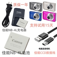 Canon IXUS 100 110 IS IXUS 120 130 IS 15 Digital Camera Battery+Charger