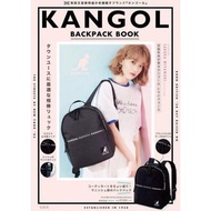 日本🇯🇵MOOK雜誌附錄KANGOL背囊