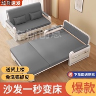 Small Apartment Net Foldable Bed New Style 2025 Multifunctional Integrated Balcony Sofa Bed Red Doub