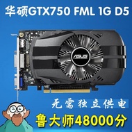 Genuine Colorful Rainbow Ghostcard GTX750 1G 2G Desktop Computer Independent Warcraft Eating Chicken