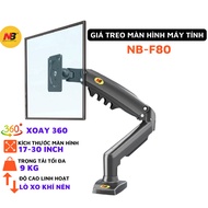 NB F80 computer monitor Arm, NB F80 17-30 inch computer monitor mount, 360 degree rotation, load cap