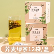 Buckwheat Green Tea Tartary Buckwheat Spiced Tea Green Tea Triangle Bag Combination Cold Tea 12 Bags/Box Per Box