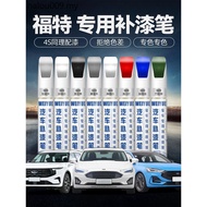 For Ford Focus Touch-Up Paint Pen Car Dedicated Elegant White Mondeo Focus Sharp World Scratch Repai