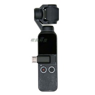 DJI大疆OSMO POCKET1/2代灵眸云台云暮白手机连DJI OSMO POCKE20251018