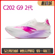 Anta C202 G9 2nd Generation Resurrection Lightweight Carbon Plate Racing Marathon Professional Mens 