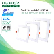 SLIM DOWNLIGHT LED Square Model/Type CCS Brand Size 6W/9W/12W/18W