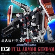 MSE EX50