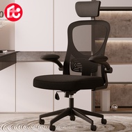 ST/💛Bolis Computer Chair Office Chair Ergonomic Chair Home Study Chair Gaming Chair Office ChairBLS-YX-0629