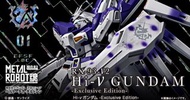全新現貨，啡色外盒未開封 Bandai Metal robot 魂 HI V Gundam Exclusive Edition 高達