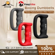 Boxing dumbbells Strength training,1KG/2KG/3KG/4KG running and weightlifting, weight fitness