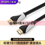 Hot Sale. Hdmi HD Cable Version 2.0 0.8m 4K60 HD HDMI Cable HDMI Short Cable 30CM cm cm Suitable for Computer Set-Top Box Chassis Splitter Machine Room Projector