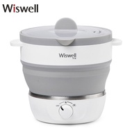 Wiswell หม้อตั้งแคมป์ไฟฟ้าแบบพับได้ WK3616หม้อแบบพกพา1L