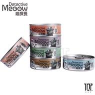 Inspector Meow Cat Staple Food Can 80g Cat Canned Food Staple Food Can Cat Can All Age Cats