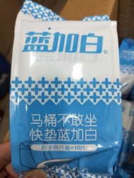 ✨搬家出清💦藍加白 馬桶坐墊 防水單片型 共100片