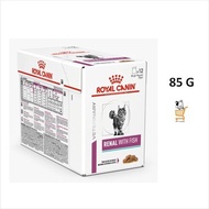 Royal Canin VET Cat Renal With Fish [ 12 ซอง ] อาหารแมวโรคไต แมว โรคไต Pouch Gravy เกรวี่