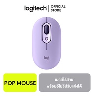 Logitech POP MOUSE with Emoji เม้าส์ไร้สายพร้อมอิโมจิปรับแต่งได้ Bluetooth Mouse