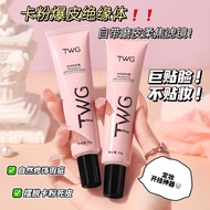 TWG Makeup Primer Cream Moisturizing Moisturizing Moisturizing Makeup Primer Lazy Cream Concealer Ma