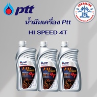 Motorcycle Engine Oil Ptt Hi Speed 4T