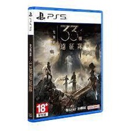 Clair Obscur : Expedition 33 (Chinese Subs) -PS5