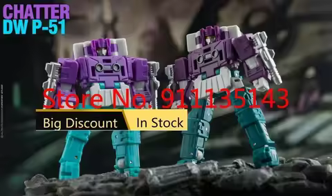 Dr.Wu Dw-P51 Blurr Chatter Beastbox Sqwaktalk In Stock