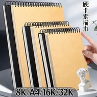 2026 New Product Thickened Hard Shell Sketch Painting A Painting Color Lead K Art Students Dedicated