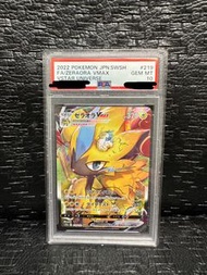 (PSA10) 捷拉奧拉 Zeraora VMAX S12a 219/172 SAR PTCG 日文版