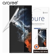 韓國Araree品牌 - 三星Samsung S22 Series 高清螢幕保護貼