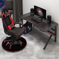 ST/💓Game Tables Home Computer Table and Chair Gaming Table E-Sports Desktop Computer Table and Chair Set a Set of E-Spor