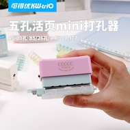 Kedeyou 99H2 Student Dedicated Porous Handbook 6-Hole Small M5 Loose-Leaf Punch 5-Hole Five-Hole Pun