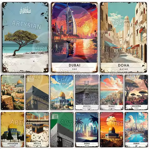 Travel Cityscape Metal Sign Abu Dhabi UAE Dubai Doha Qatar Jerusalem Amman Jordan Socotra Yemen Mecc