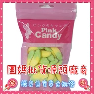 [Tangjigode] Green Yellow Banana QQ Gummy Candy 100g/Pack The First Snack Store For Shopee